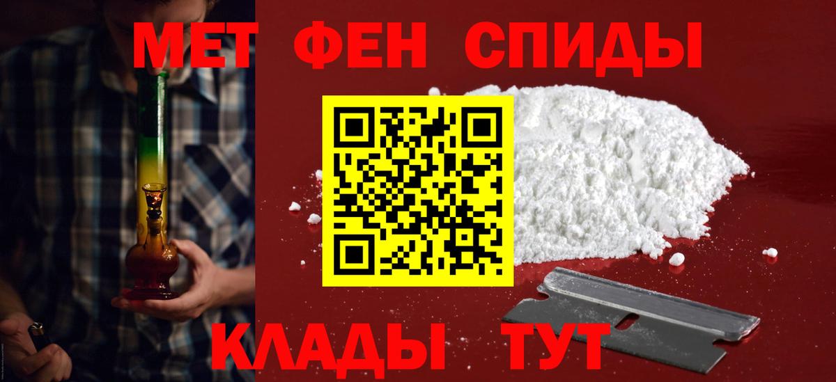 АМФЕТАМИН 98% Электросталь