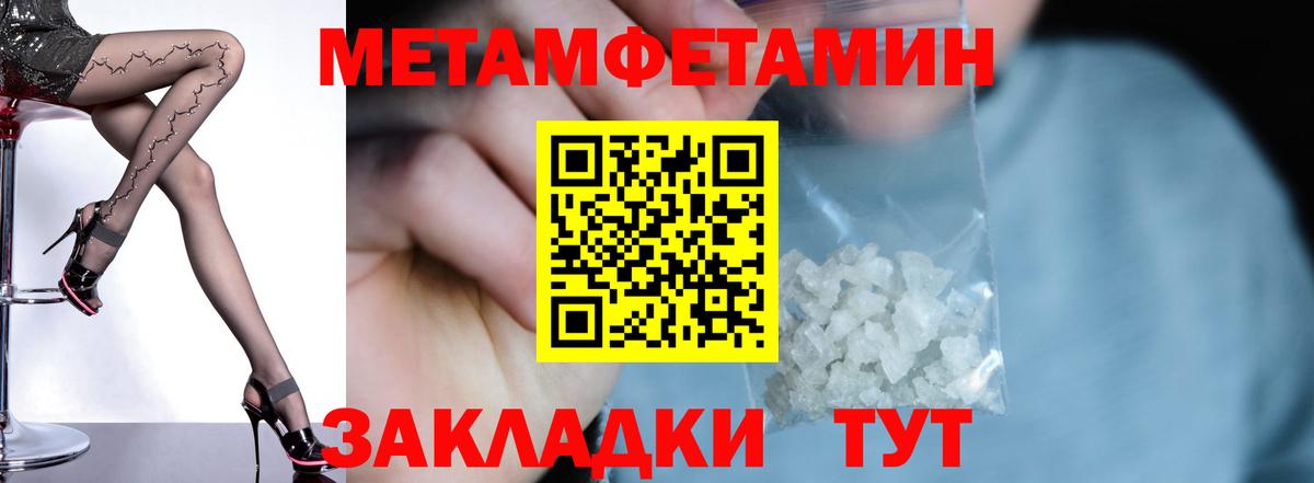 АМФ  Вход с VPN  АМФЕТАМИН  Электросталь  Амфетамин VHQ 