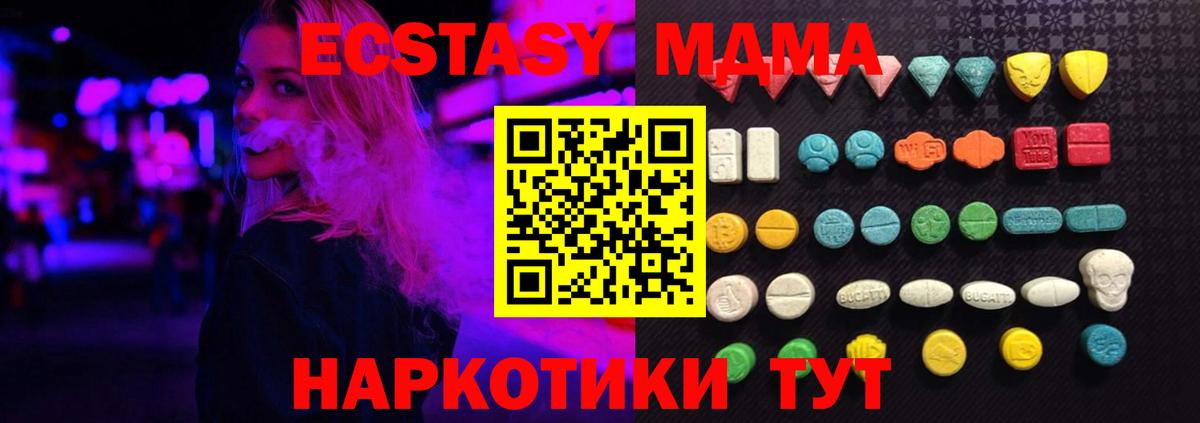 даркнет сайт  Вход с VPN  Экстази louis Vuitton  Ecstasy  Электросталь  ЭКСТАЗИ ешки 