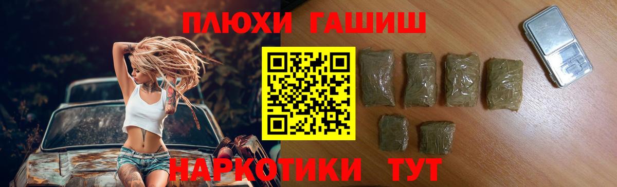 Гашиш Ice-O-Lator  Вход с VPN  Гашиш  Электросталь  ГАШ ice o lator 