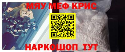 кристаллы Нальчик