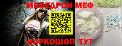 кристаллы Нальчик