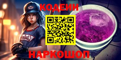 ГАЛЛЮЦИНОГЕННЫЕ ГРИБЫ Нарткала