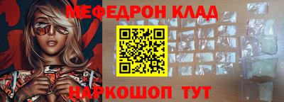 кристаллы Нальчик