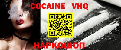 первитин Наро-Фоминск