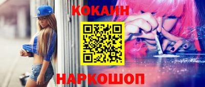 первитин Наро-Фоминск