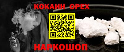 первитин Наро-Фоминск