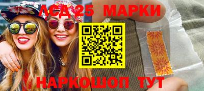 первитин Наро-Фоминск