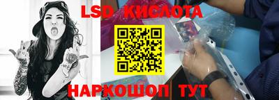 кристаллы Нальчик