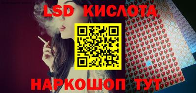 кристаллы Нальчик
