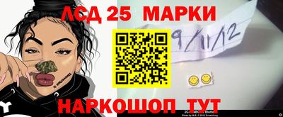кристаллы Нальчик