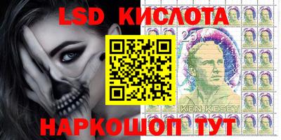 кристаллы Нальчик