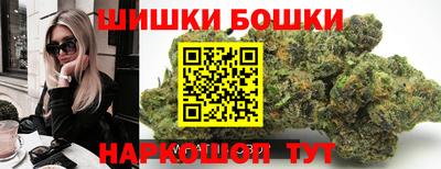 первитин Наро-Фоминск