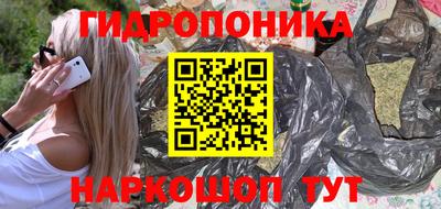 кристаллы Нальчик
