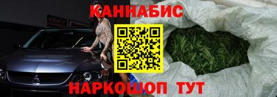 первитин Наро-Фоминск
