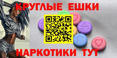 первитин Наро-Фоминск