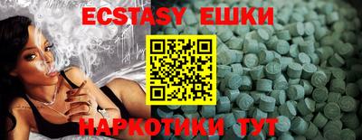 ГАЛЛЮЦИНОГЕННЫЕ ГРИБЫ Нарткала