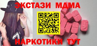 кристаллы Нальчик