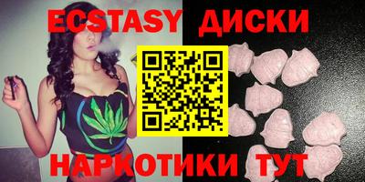 кристаллы Нальчик