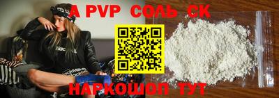 первитин Наро-Фоминск