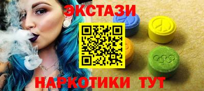 первитин Наро-Фоминск