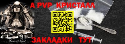 кристаллы Нальчик