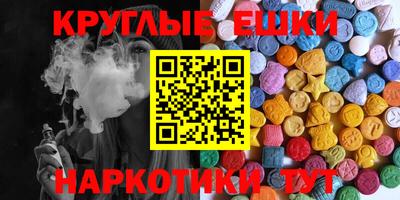 первитин Наро-Фоминск