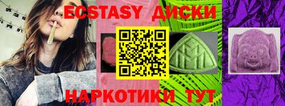 ГАЛЛЮЦИНОГЕННЫЕ ГРИБЫ Нарткала