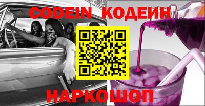 кристаллы Нальчик