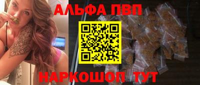 кристаллы Нальчик