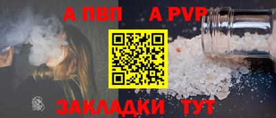 кристаллы Нальчик