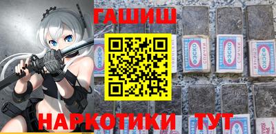 первитин Наро-Фоминск