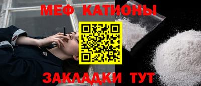 первитин Наро-Фоминск