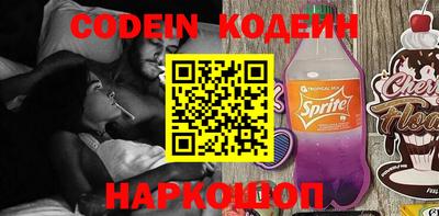 первитин Наро-Фоминск