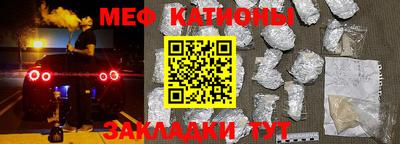 первитин Наро-Фоминск