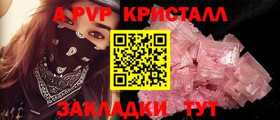 первитин Наро-Фоминск