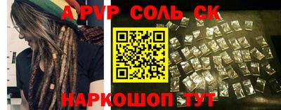 первитин Наро-Фоминск