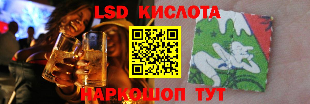 Электросталь  ЛСД экстази ecstasy  Вход с VPN 