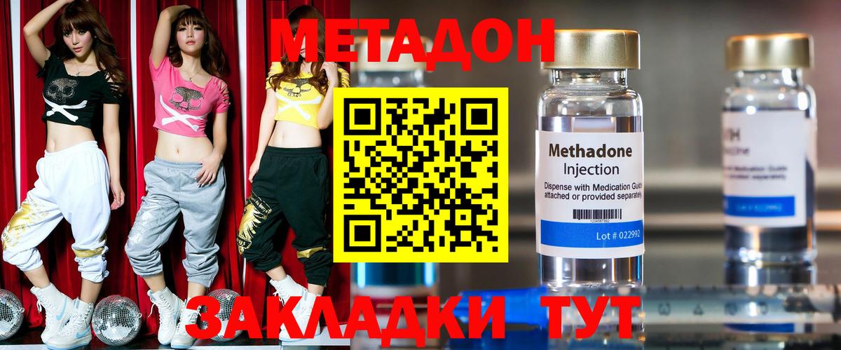 ссылка на мегу ТОР  Вход с VPN  Электросталь  Метадон мёд 