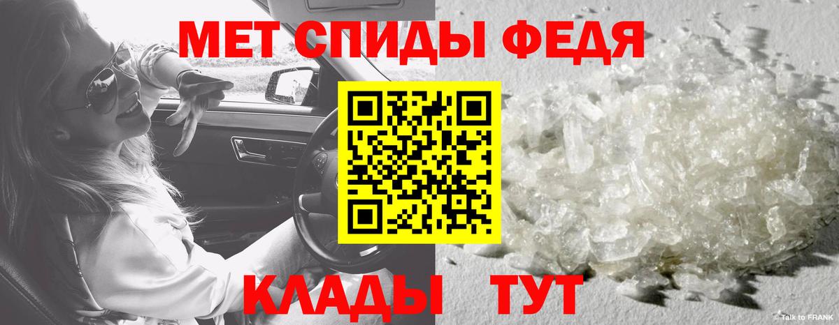 Электросталь  Первитин Methamphetamine  Вход с VPN 
