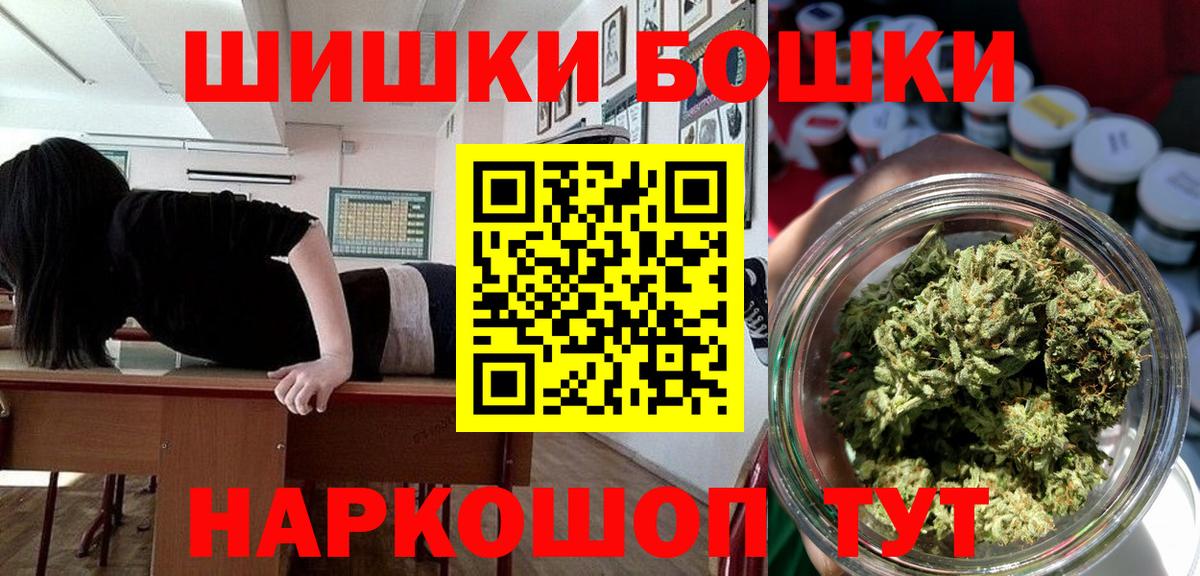 Марихуана планчик  Конопля индика  Вход с VPN  Электросталь  Конопля AK-47  Шишки марихуана сатива 